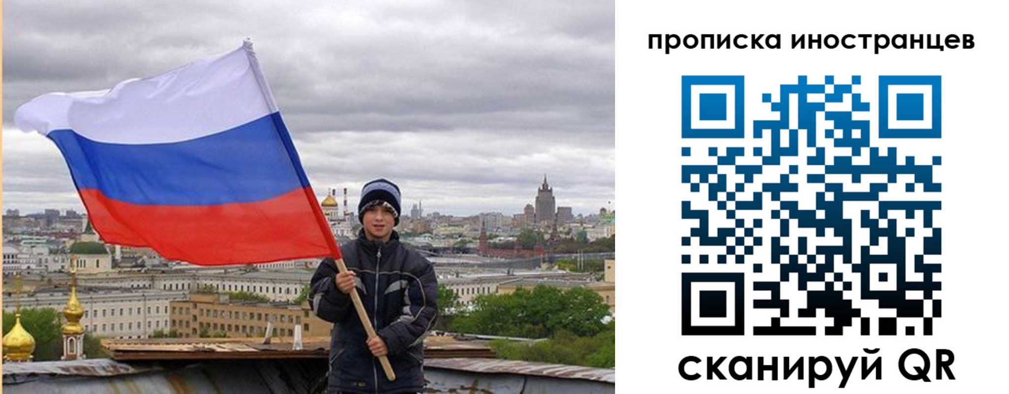 форма 3 в Чите